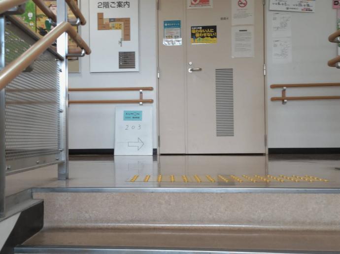 ２階に上がると今日の教室が書かれたホワイトボードがあります。