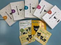 BKタイムお試しセットご用意しております。是非試してみませんか？