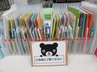 Baby Kumonのセットです♪