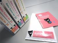 Baby Kumonセットもご覧いただけます。