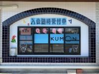 くろくまくんと、おまちしています。