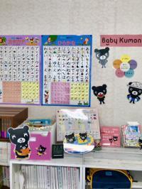 ＢａｂｙＫｕｍｏｎのセットをご覧いただけます♪