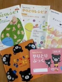 ぜひとも親子、きょうだいで体験にお越しください。