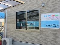 教室はフーズアイランド西伝寺店から歩いてすぐです♪