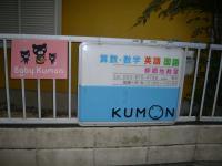 この看板が目印です。