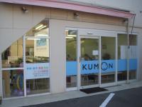 城北小学校から西に徒歩１分の所にあります