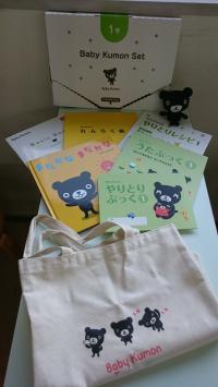 育児の目安になるアドバイスも入っています。