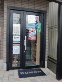 入口は1Fです。2Fが教室です。