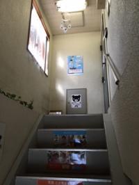 くろくまくんお出迎えです。階段急なのでご注意ください。