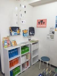 赤ちゃんのための本のコーナーです。