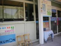 こんにちは　ようこそ美濃輪教室へ