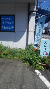 教室の駐車場は教室横にあります。