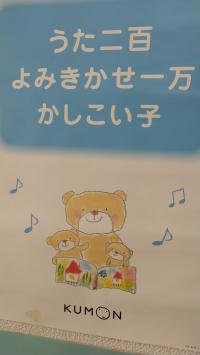 たくさんの歌を聞いて、たくさんの言葉に出会えます。
