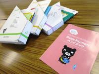 無料お試しをご希望の方はあらかじめお問い合わせください。