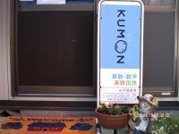お気軽にご来室くださいね！