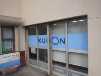 大岡小学校東、こちらの看板が目印です！