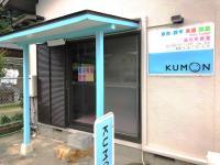 通り沿いの入り口からお入りください。公文看板が目印です。