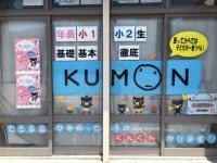 教室はマックスバリュ下賀茂店の目の前にあります。