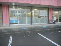 八坂神社そばです。教室前に送迎用の一時駐車場があります。