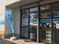 根方街道沿い、火の見下バス停から徒歩すぐです