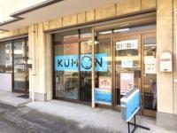 ＪＲ三島駅南口から徒歩約５分です。