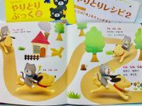 1か月に1~2回、楽しい教材をお渡しできます