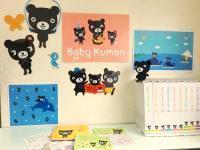 可愛いくろくまくん一家がお待ちしております