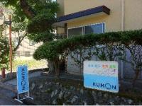 教室の看板が目印です。