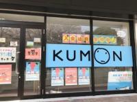 岡宮公民館前にあります。