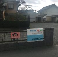 教室会場内には駐車場もあります。ご安心ください。