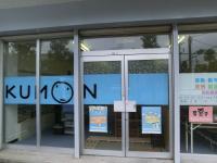 キャロットハウスの1Fです。