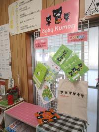 Baby Kumonセットの見本をご覧いただけます。