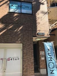 教室は２階で、階段を上ったところに入口があります。