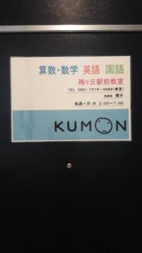 靴を脱いで入ります。小さなお子様をお持ちのお母様も安心です。