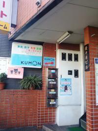 八幡山駅徒歩1分<br />
郵便局隣のビルです
