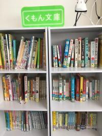本の貸し出しもしております♪