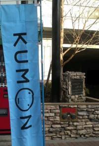 教室入口です。