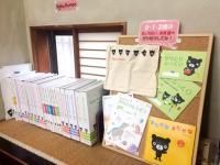 教室でBaby Kumonセットをご覧いただけます。