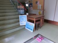 宮川町公会堂の2Fです。