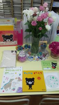 親子にちょうどよい豊かな子育て。