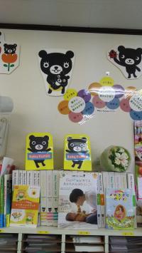 Baby Kumonセットはいつでもご覧いただけます。