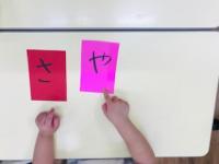 ひらがなは<br />
自分や家族の<br />
名前から始めるのが<br />
覚えやすいです、