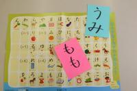 色と言葉で<br />
印象的に文字を<br />
インプット