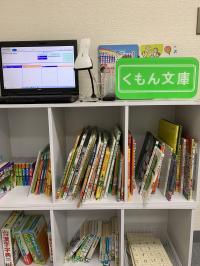 絵本も貸し出ししています。<br />
ひらがな・数字盤、パズルなども取り揃えています
