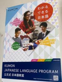 外国の方が日本語を学ぶための教材もあります。