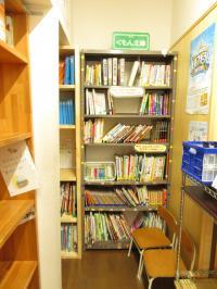 読書は心の栄養☆多数の本をご用意しています