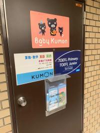 入口はこちら☆