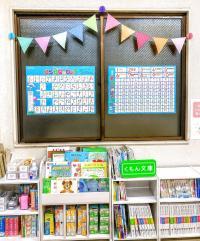 たくさんの絵本を手にとり、好きな本を見つけてみましょう！
