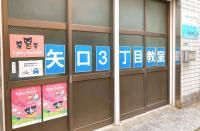 笑顔で元気に、教室でお会いしましょう。