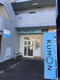 教室の前に駐車場がございますので、安心してBaby Kumonに来てください。